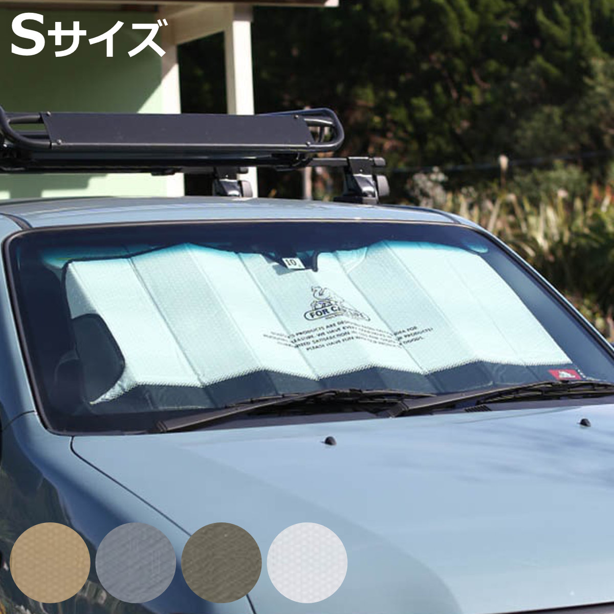 スケーター 車用 サンシェード ポケットモンスター （ カー