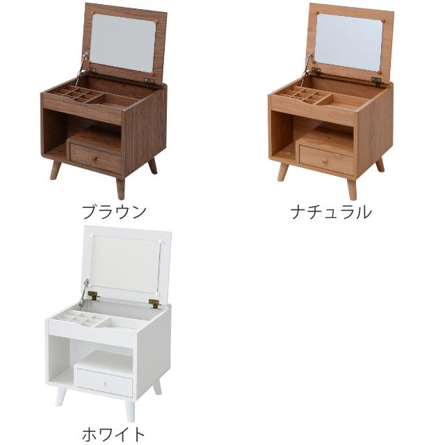 ドレッサー 幅45cm 鏡台 ミニタイプ 北欧風 Pico （ 化粧台 メイク