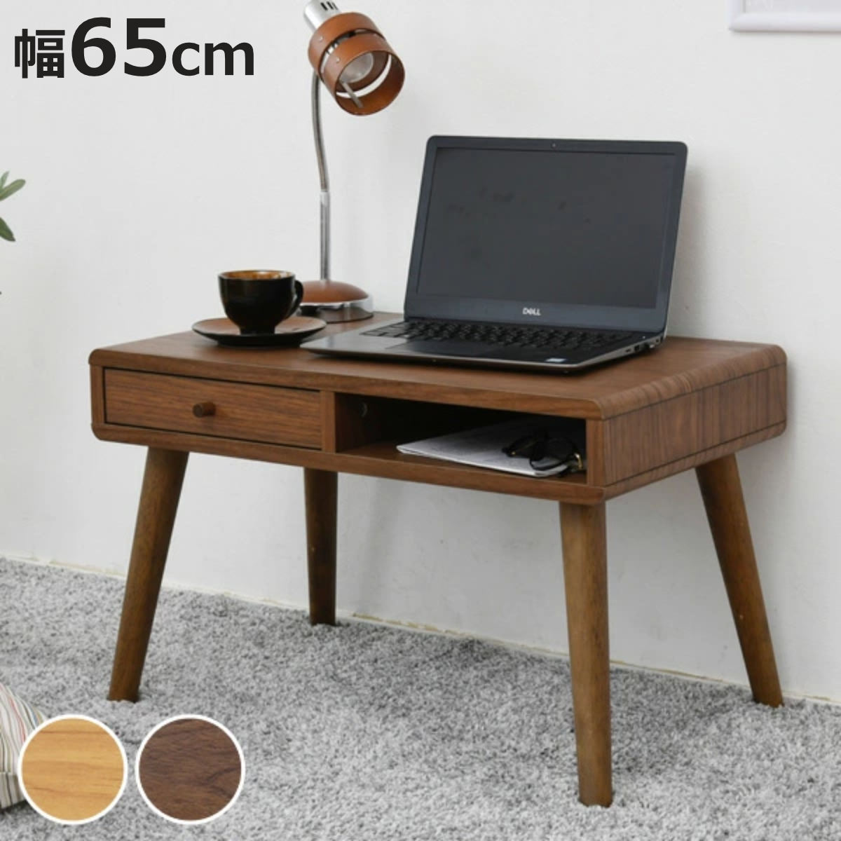 ���[�f�X�N ��65cm ���o���t �k���� pico �i �f�X�N �� ���[�^�C�v ���[�f�X�N �j