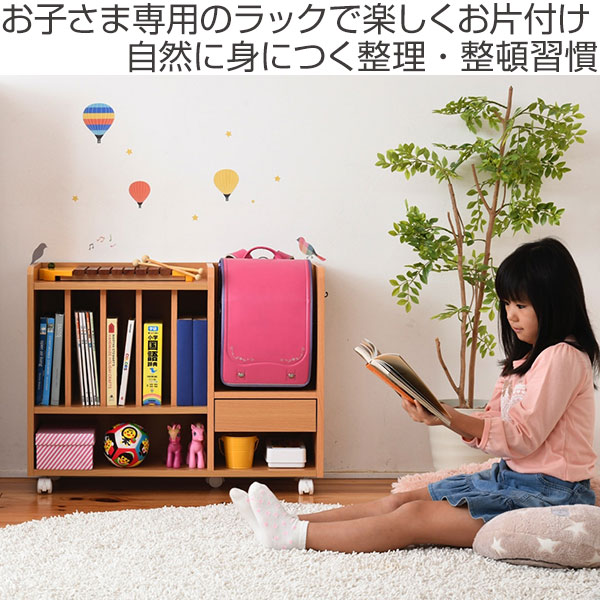 ランドセルラック 幅82cm キャスター付き 木製 カウンター下収納 （ ランドセル収納 ランドセル置き サイドワゴン A4サイズ 引き出し 本棚 子ども 収納棚 ）の画像