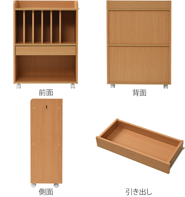 JK-PLAN（ジェイケイ・プラン） ランドセルラック 幅62cm キャスター