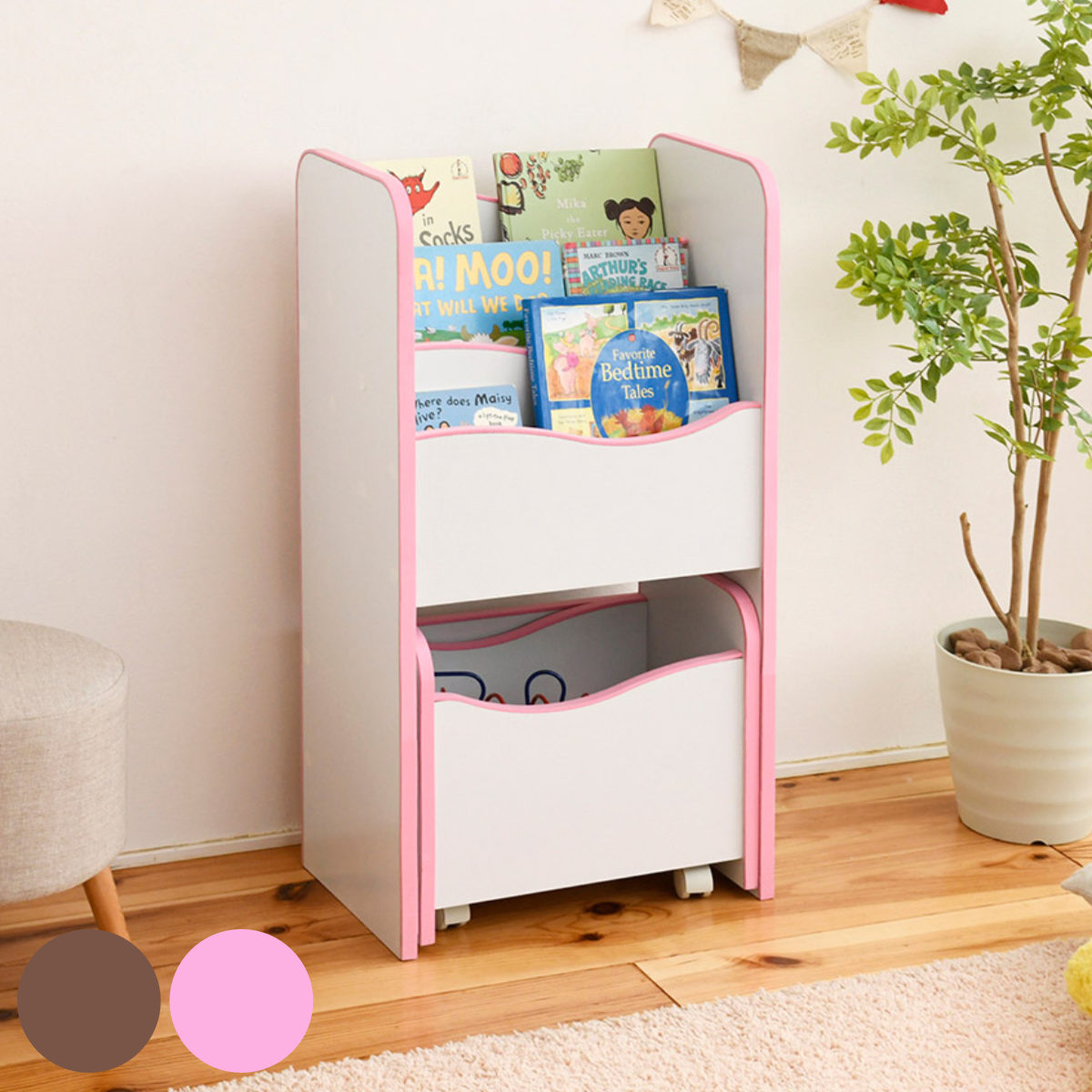 絵本ラック キャスターボックス付 エッジソフト 幅48cm （ 絵本棚 本棚