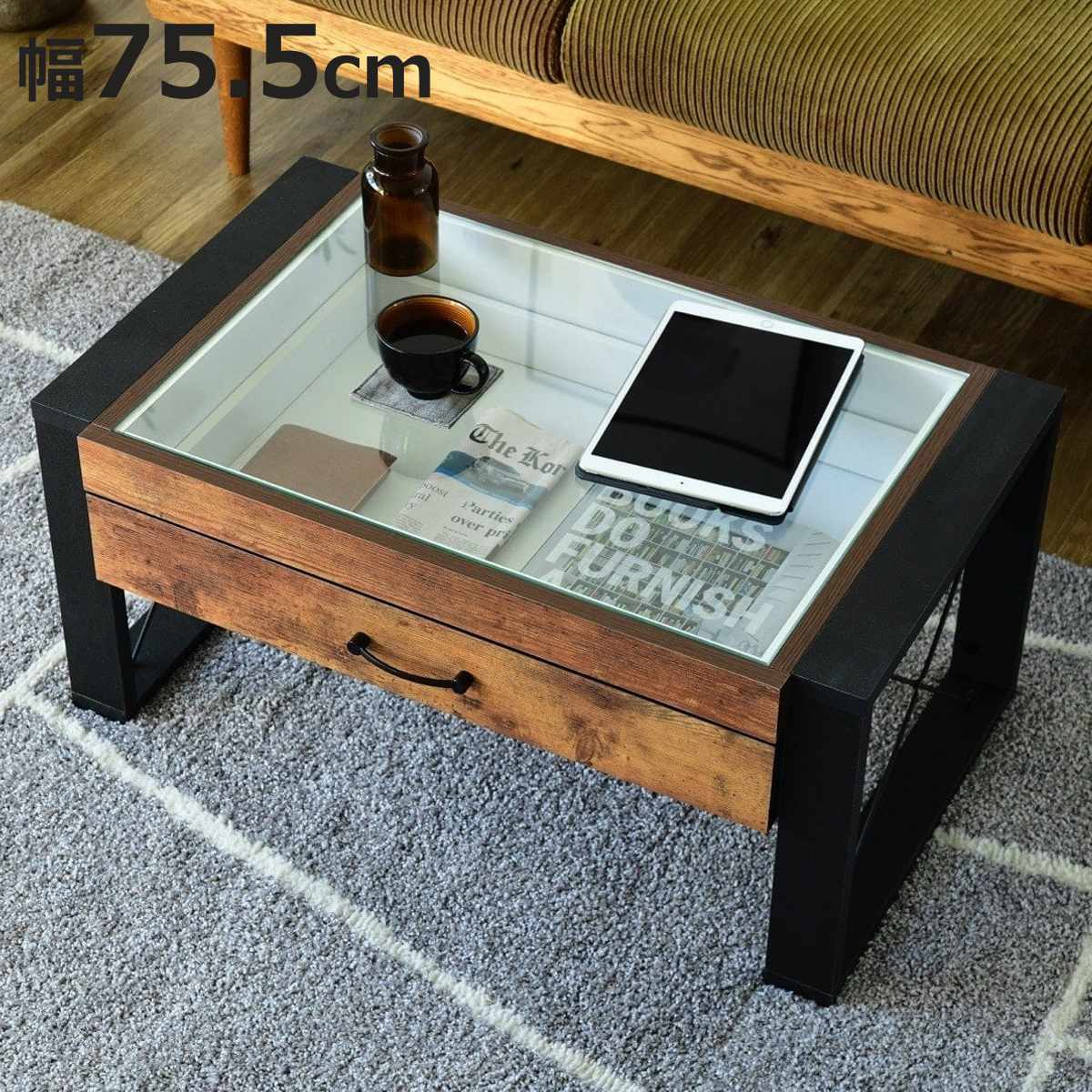 ローテーブル 幅75.5cm コレクションテーブル レトロ調 ブルックリン