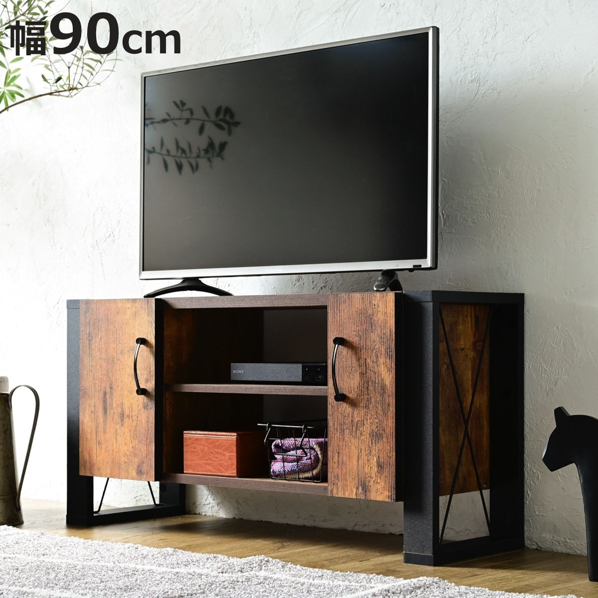 テレビ台 幅90cm ローボード レトロ調 ブルックリンスタイル （ テレビ