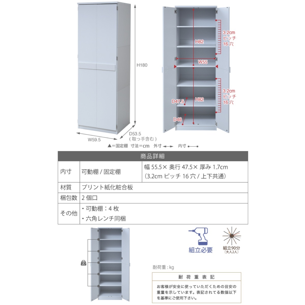 壁面収納 整理棚 クローゼット ロッカーシリーズ 約幅60cm （ 収納 服