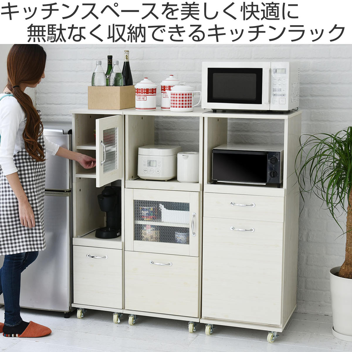 キッチンラック スリム 北欧風 引出しタイプ ペール付 Lycka land 幅45cm （ ペールワゴン ゴミ箱 ペール 北欧 ）の画像