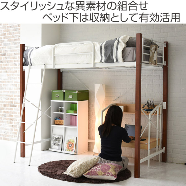 ロフトベッド シングル 天然木脚 高さ183cm （ シングルベッド