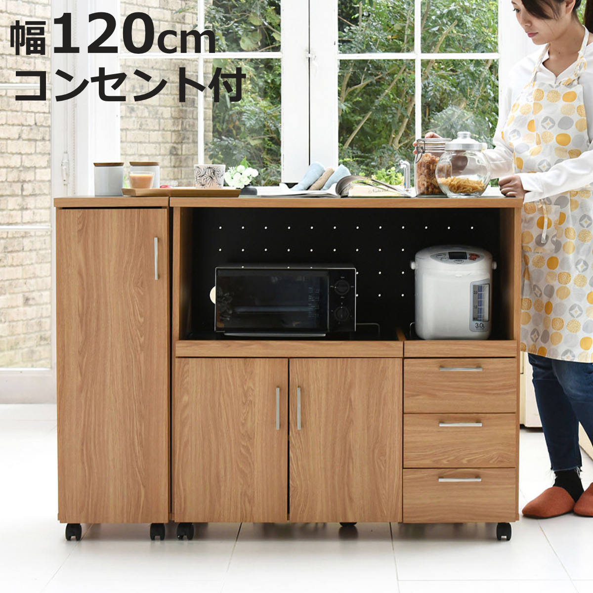 値下げ中　木製収納キャビネット　レンジ台 JK-PLAN（ジェイケイ・プラン） レンジ台 幅120cm キッチンラック