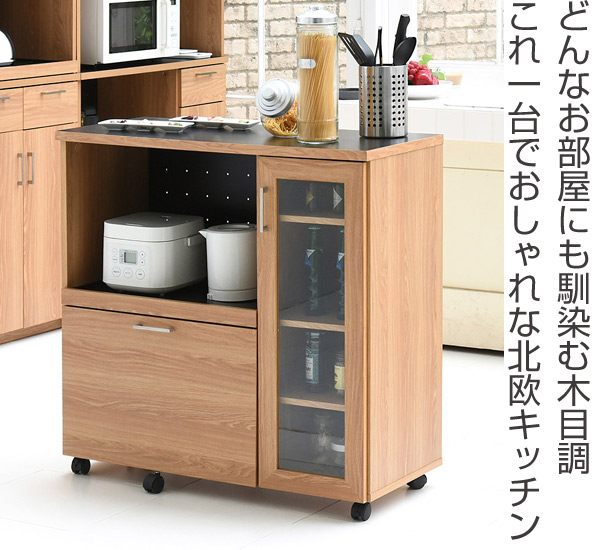 木製　レンジボード 　レンジ台　木目　家電収納 　キッチン収納　家具　開き戸 楽天市場】レンジ台 食器棚 キッチン収納 幅90cm 完成品 90cm幅