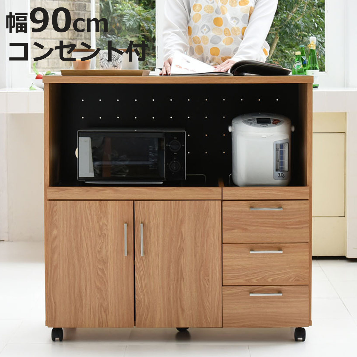JK-PLAN（ジェイケイ・プラン） レンジ台 幅90cm キッチンラック
