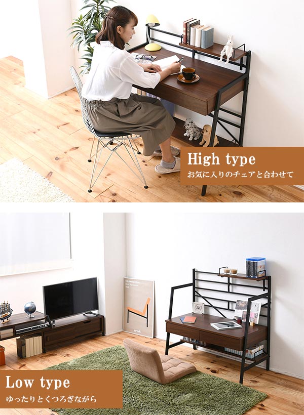 JK-PLAN（ジェイケイ・プラン） パソコンデスク 幅91cm 2WAY 高さ調節