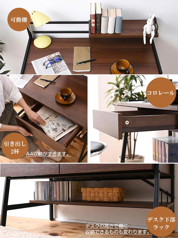 JK-PLAN（ジェイケイ・プラン） パソコンデスク 幅91cm 2WAY 高さ調節
