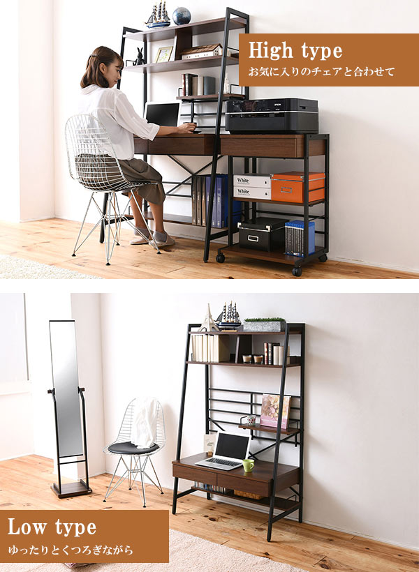 JK-PLAN（ジェイケイ・プラン） パソコンデスク 幅91cm 2WAY 高さ調節