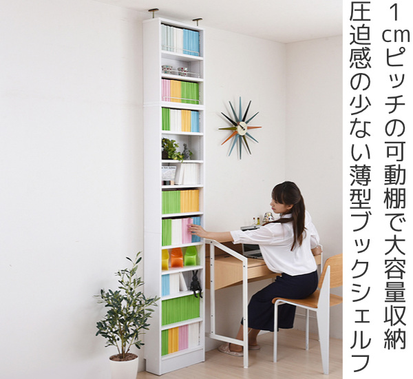 本棚 幅41.5cm 上置きセット 1cmピッチ ブックシェルフ スリム 薄型 オープン棚 （ 壁面収納 ラック シェルフ コミックラック 大容量 収納棚 ）の画像