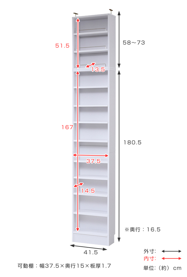 本棚 幅41.5cm 上置きセット 1cmピッチ ブックシェルフ スリム 薄型 オープン棚 （ 壁面収納 ラック シェルフ コミックラック 大容量 収納棚 ）の画像