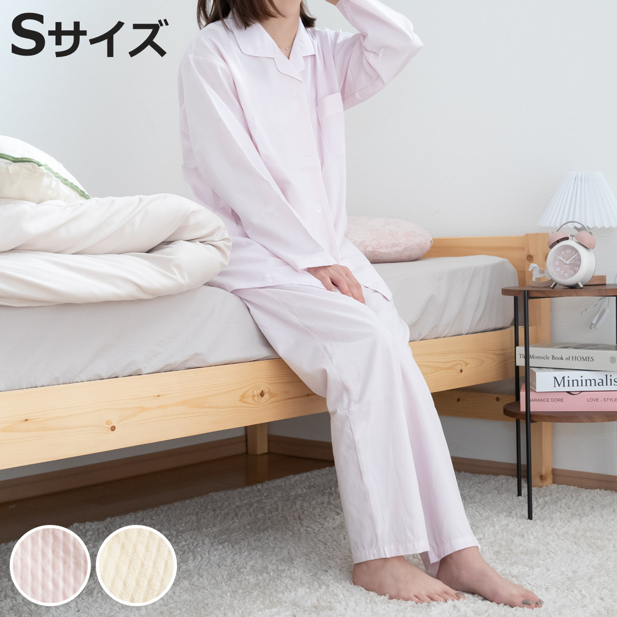 JK-PLAN（ジェイケイ・プラン） パジャマ Sサイズ 播州織 前開き 日本