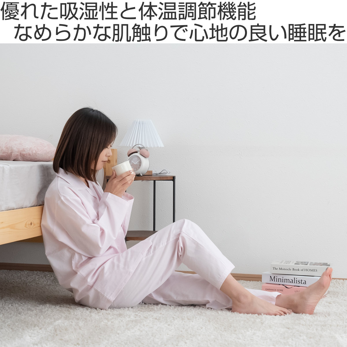 JK-PLAN（ジェイケイ・プラン） パジャマ Mサイズ 播州織 前開き 日本