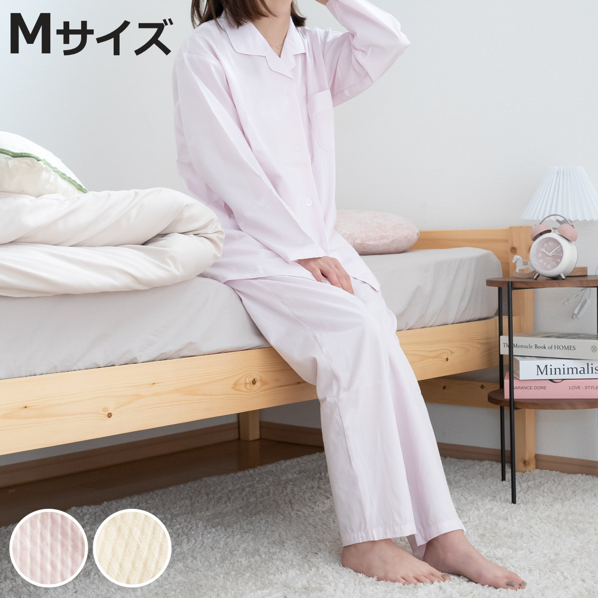 JK-PLAN（ジェイケイ・プラン） パジャマ Mサイズ 播州織 前開き 日本