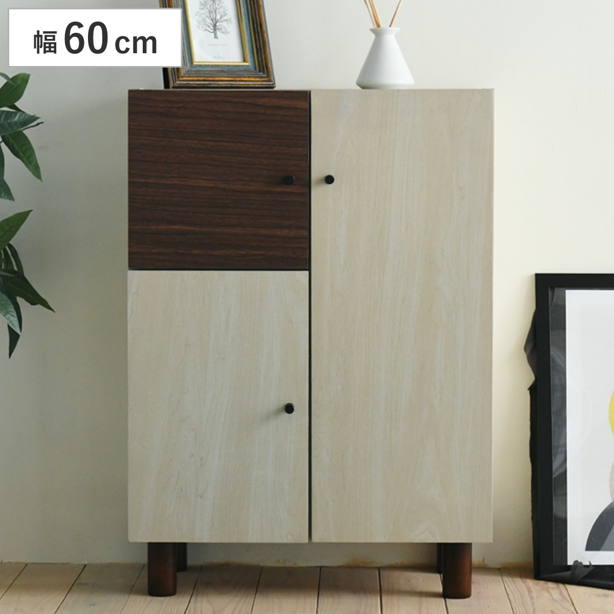 リフトアップテーブル サイドテーブル ツートーン 幅40cm （ 天板 昇降