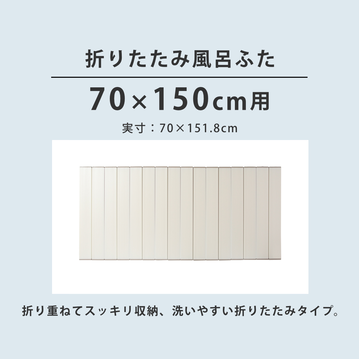 ���C�ӂ� �܂肽���� 70�~150cm �p M15 Ag�R�� ����70�~151.8cm �i ���C�W ���C�t�^ ���C �ӂ� �ۉ� �����C �R�� �h�J�r �h�� �j �֘A�摜4