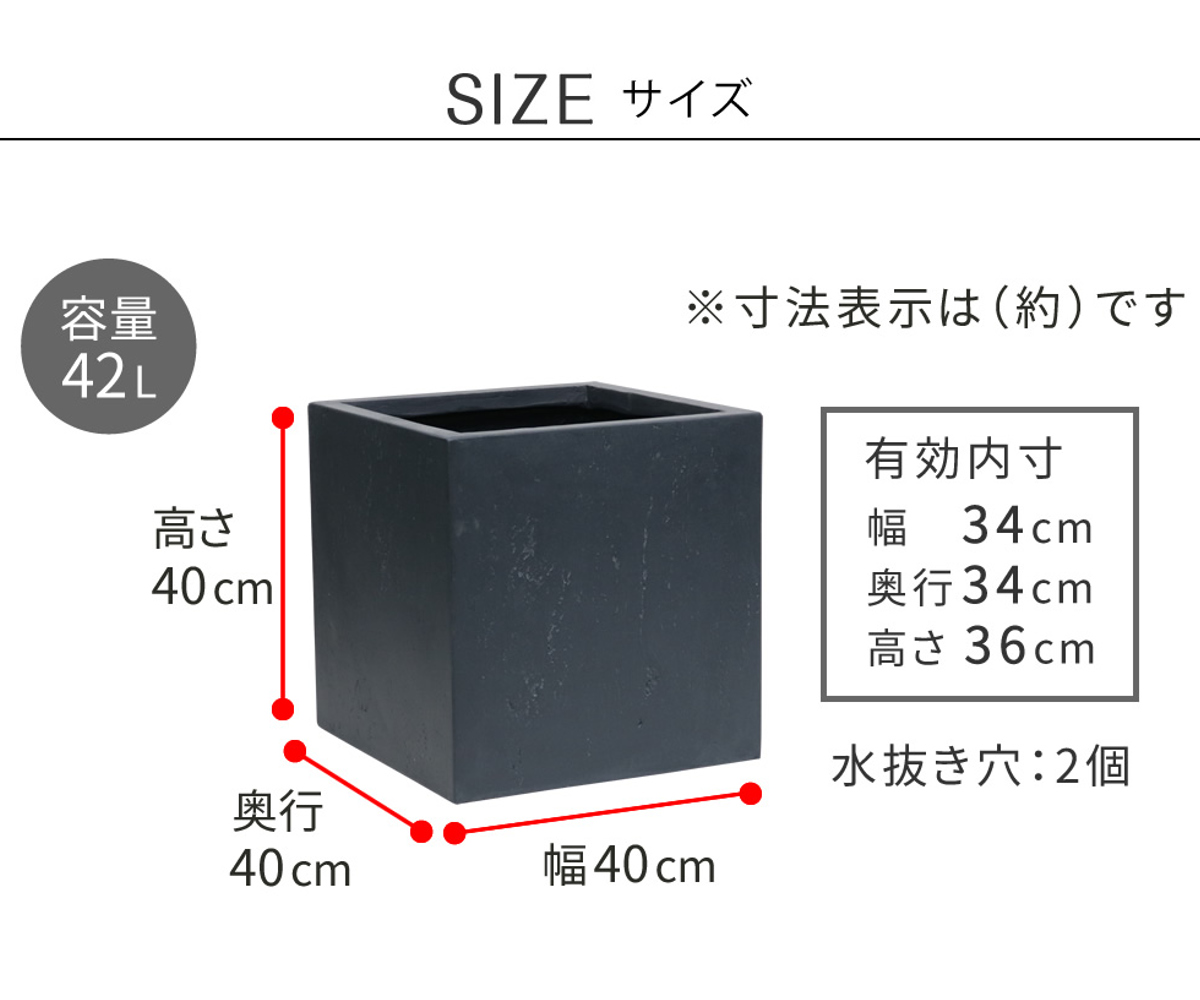 プランター マグネシアプランター テクスチャー 角型 40cm （ プランターカバー スクエア 植木鉢 鉢 底穴 屋外 外 家庭菜園 寄せ植え おしゃれ ）の画像