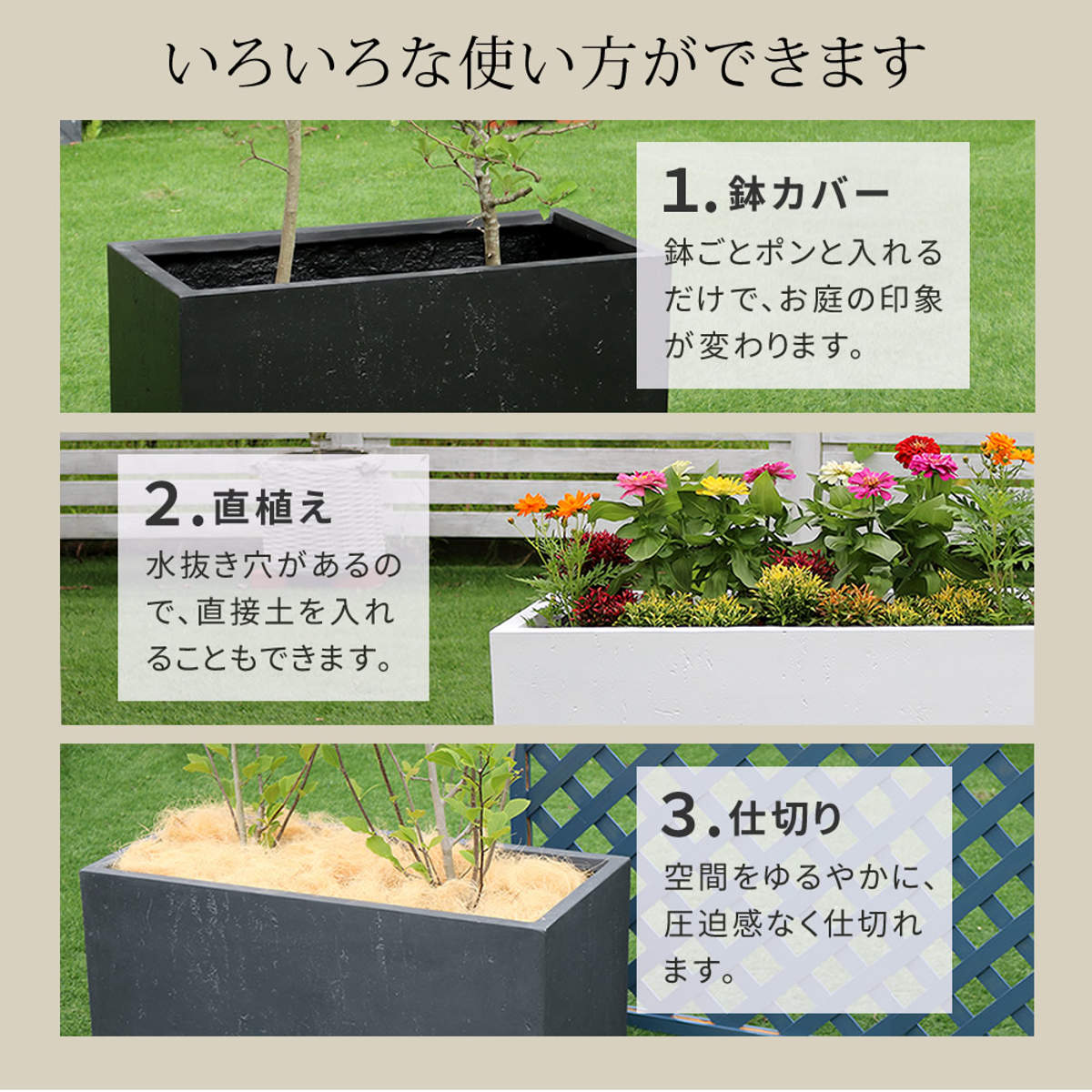 プランター マグネシアプランター テクスチャー 角型 40cm （ プランターカバー スクエア 植木鉢 鉢 底穴 屋外 外 家庭菜園 寄せ植え おしゃれ ）の画像