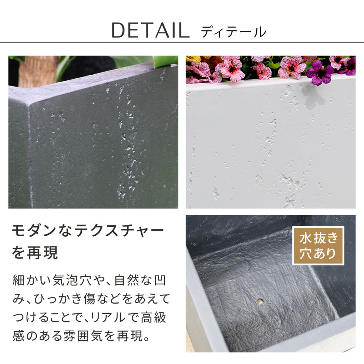 プランター マグネシアプランター テクスチャー 角型 40cm （ プランターカバー スクエア 植木鉢 鉢 底穴 屋外 外 家庭菜園 寄せ植え おしゃれ ）の画像