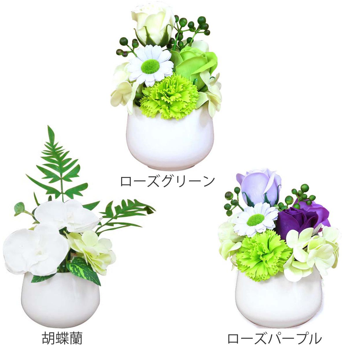造花 香りの供花 ローズ 胡蝶蘭 香り付き (...の詳細画像1