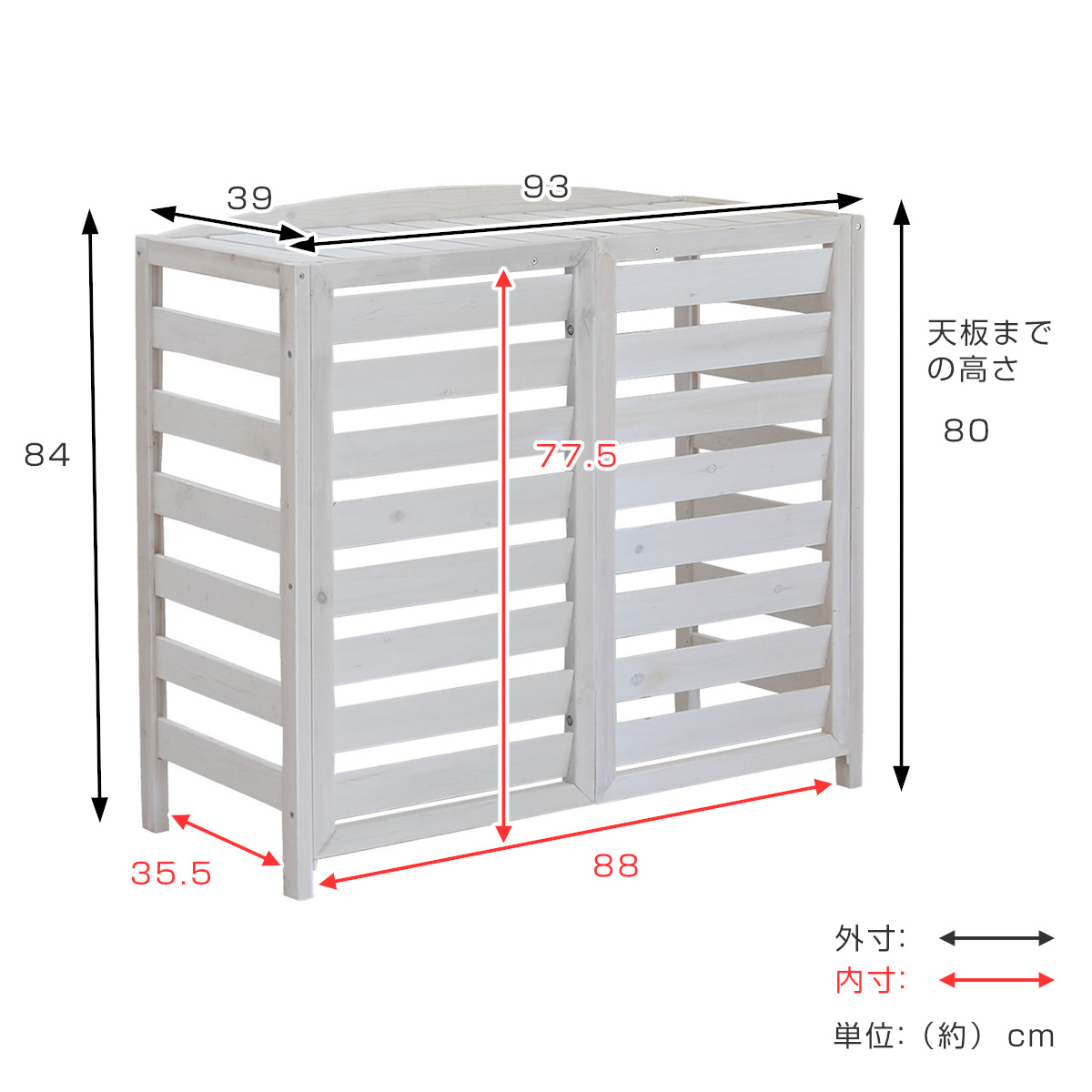 室外機カバー 逆ルーバー AIRNA エアナ ...の詳細画像3