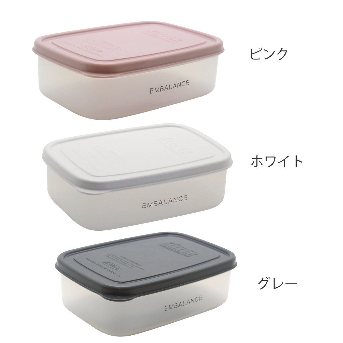 EMBALANCE 保存容器 590ml レク...の詳細画像2