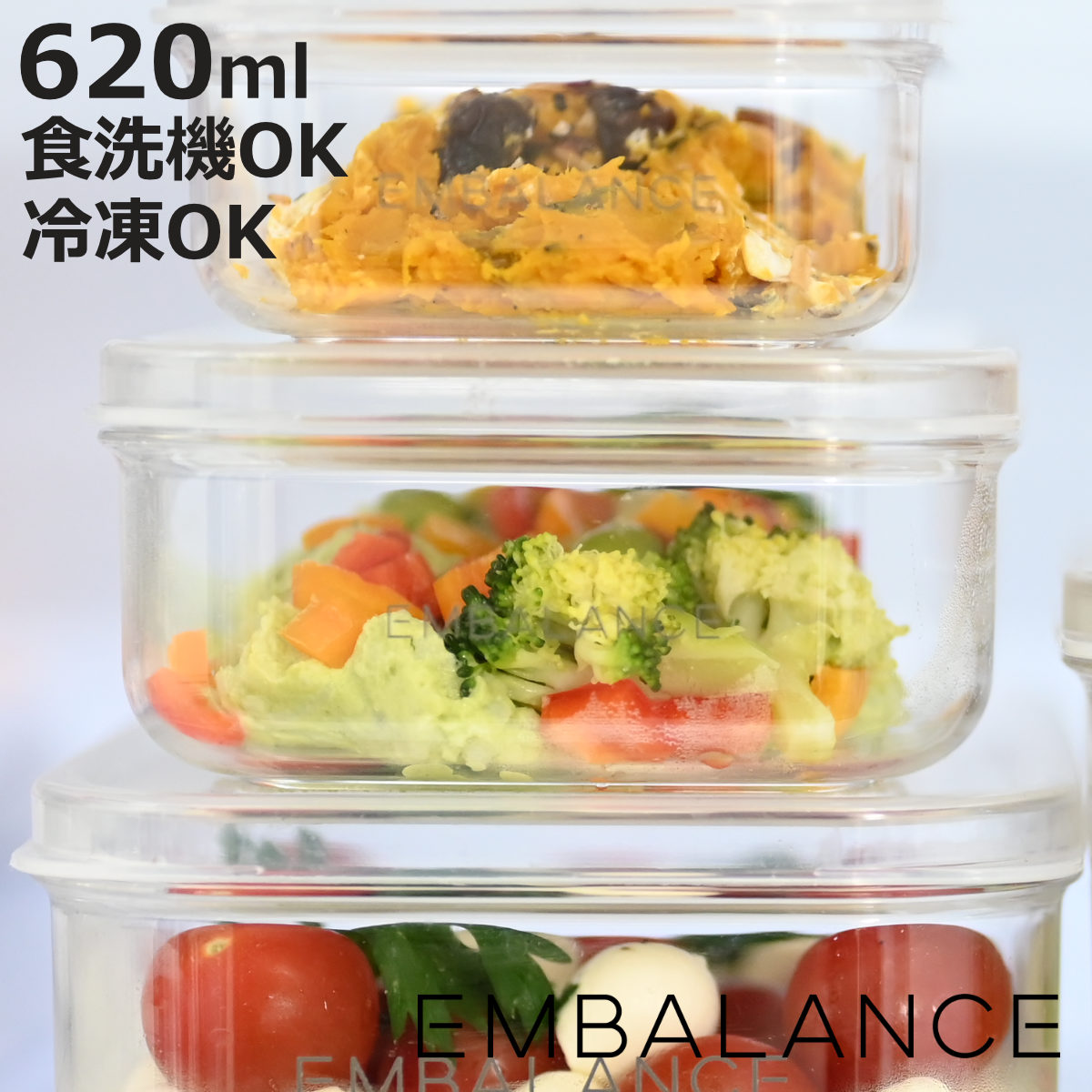 EMBALANCE 保存容器 620ml クリアコンテナ S （ エンバランス