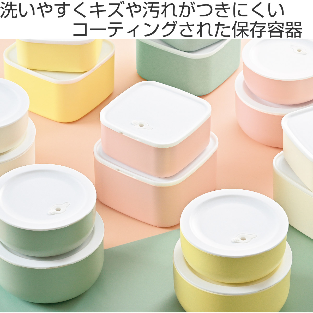 保存容器 プラスチック 丸型 密閉（保存容器、ケース） | キッチン