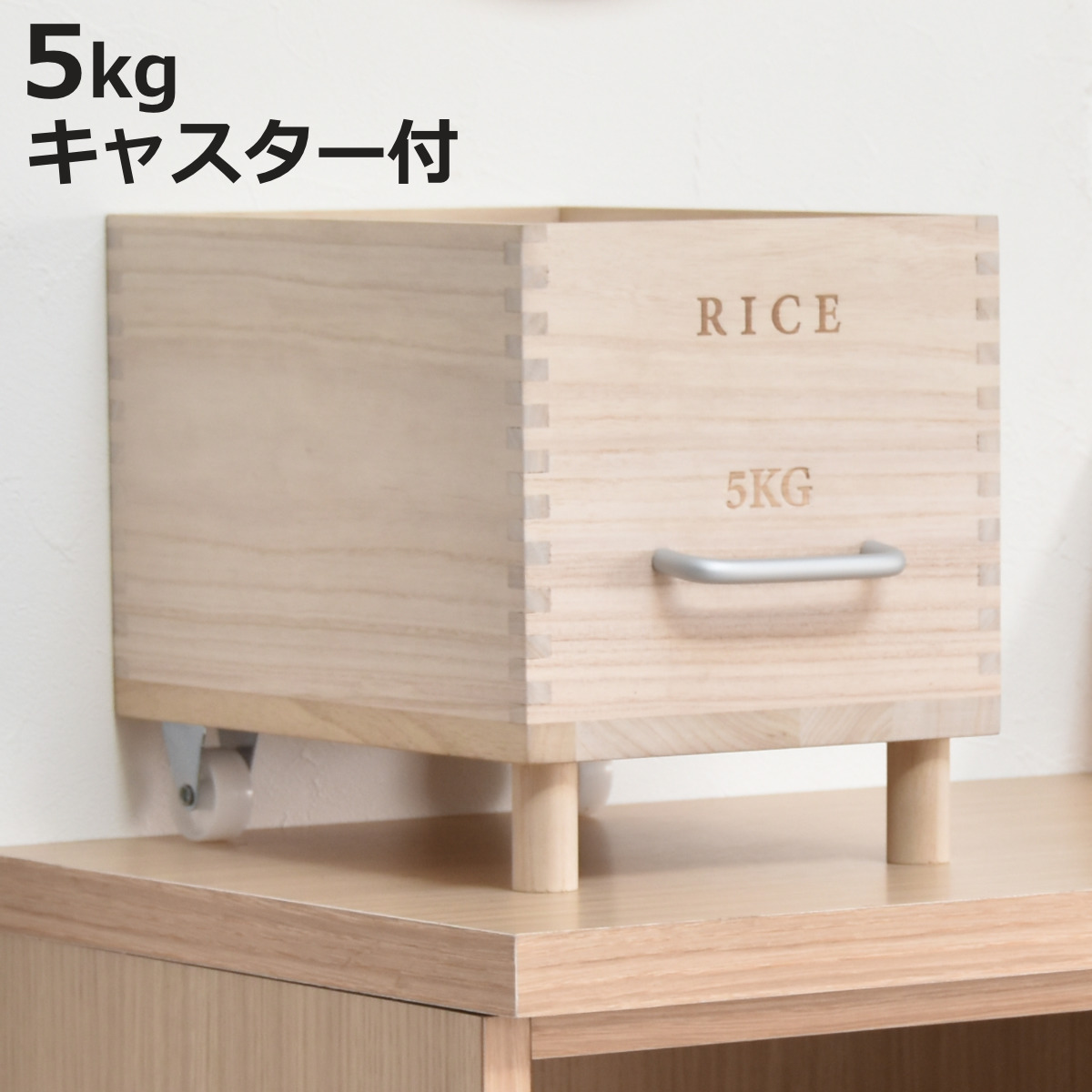 �Ăт� 5kg Rice �L���X�^�[�t�� �i �ğC �� �ؐ� �V�R�� ���� �h�� ���C�X�X�g�b�J�[ ���C�X�{�b�N�X �j
