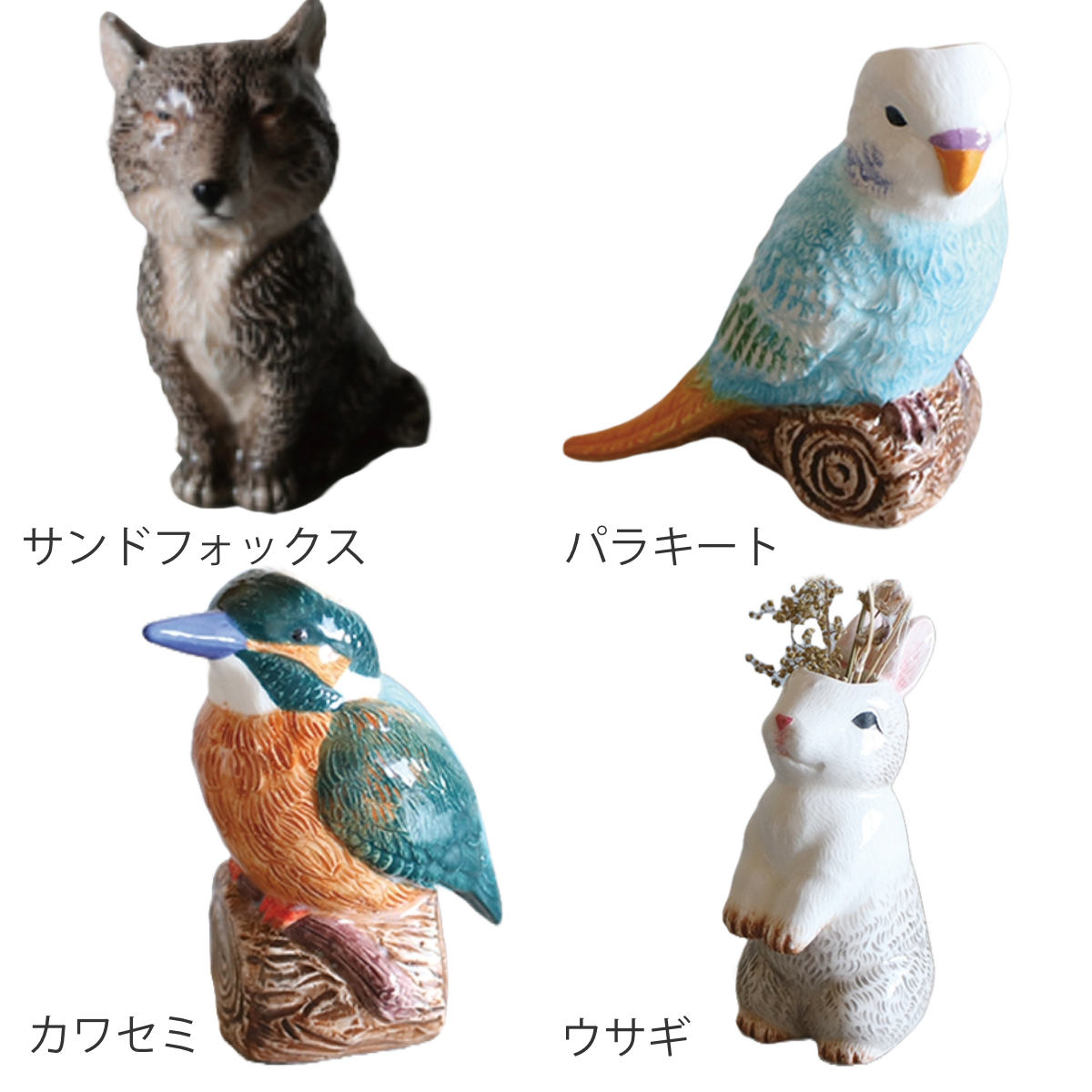 花瓶 一輪挿し フラワーベース 動物 ( 花び...の詳細画像3