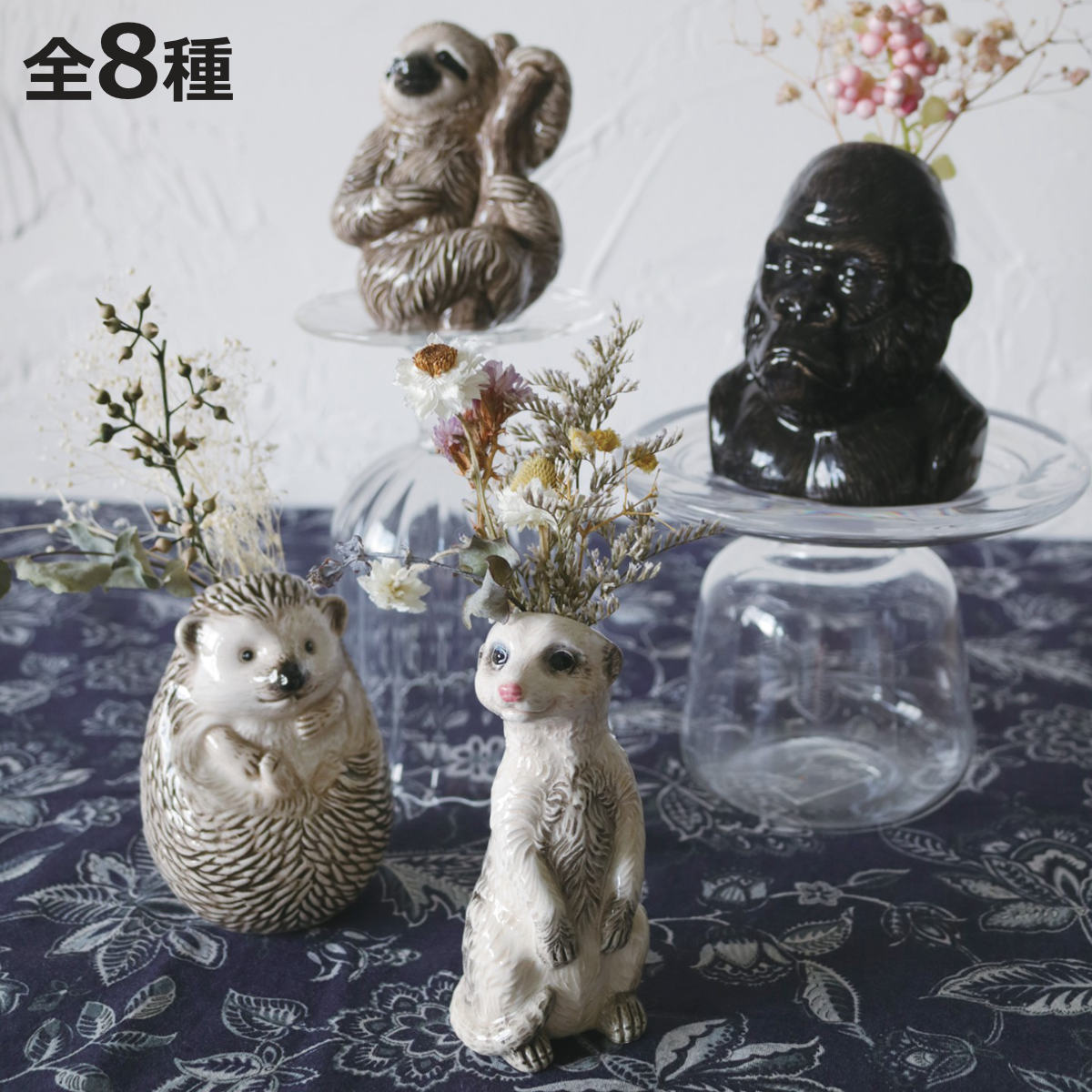 花瓶 一輪挿し フラワーベース 動物 （ 花びん 花器 アニマル 置物