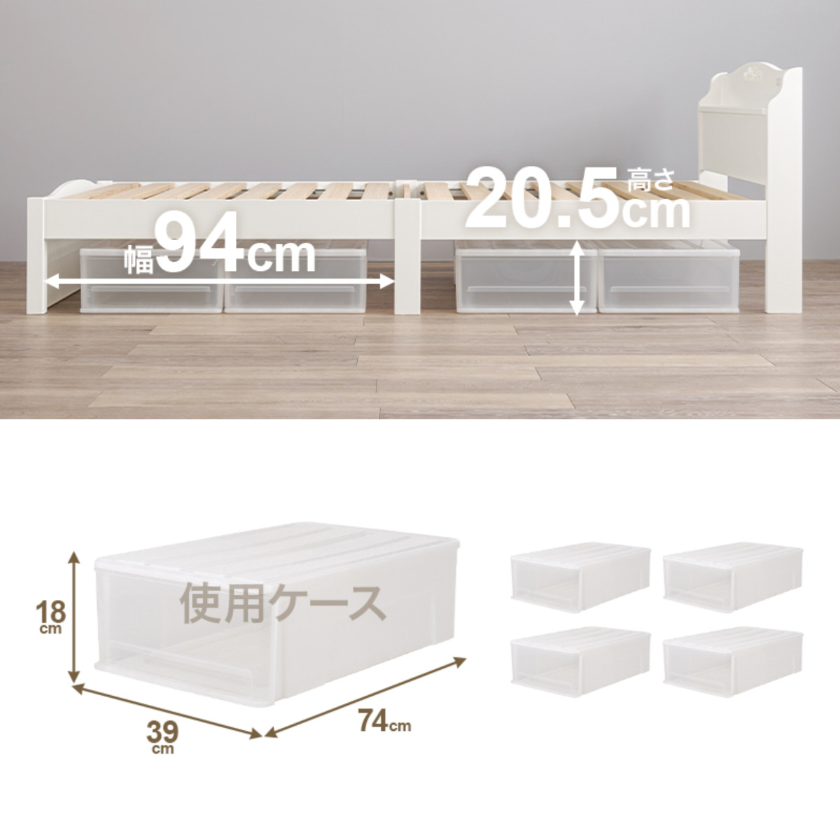 HAGiHARA（萩原） 姫系ベッド 3分組立 シングル 工具不要 宮棚 2口