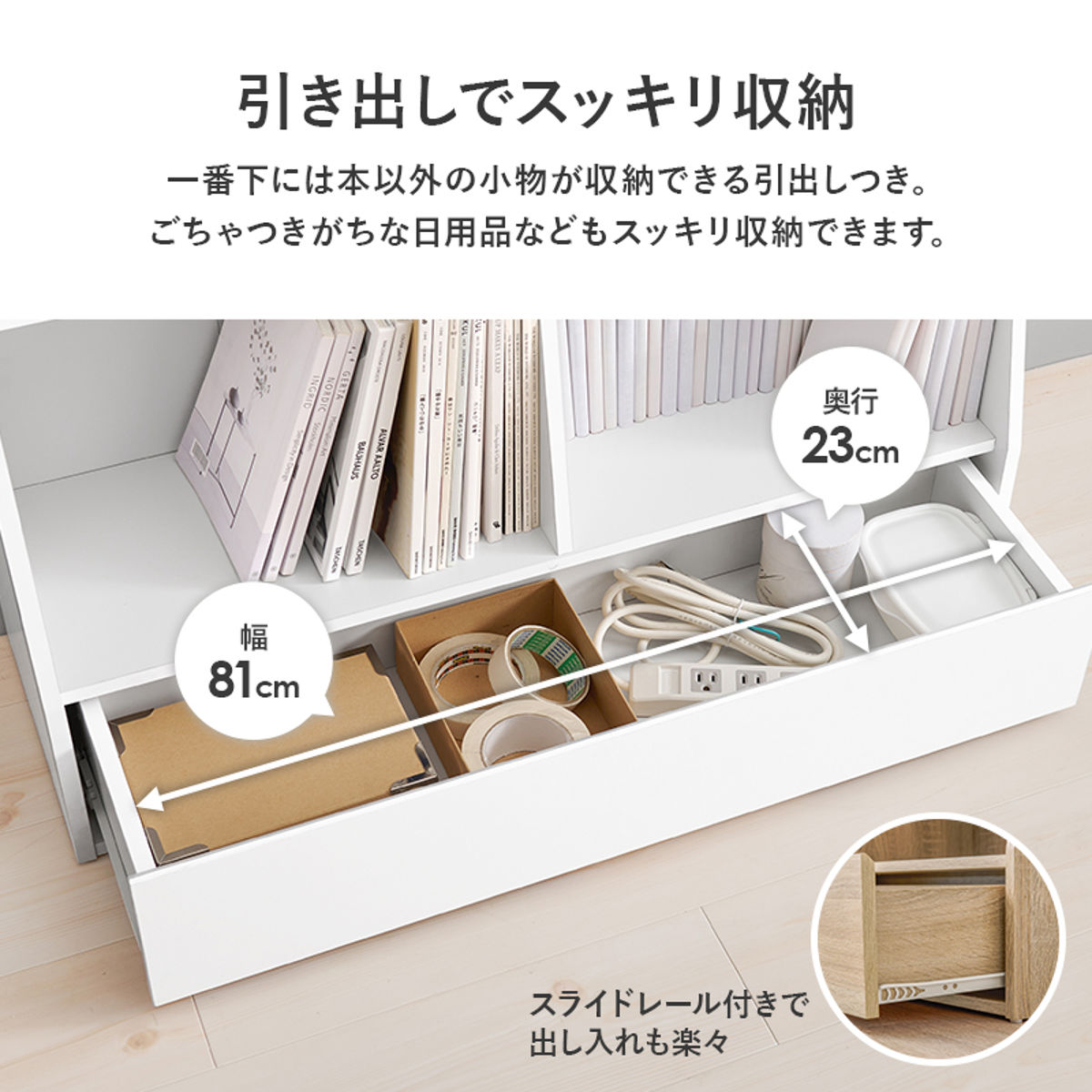 HAGiHARA（萩原） 1cmピッチ可動 本棚 幅90cm ハイタイプ 可動棚10枚