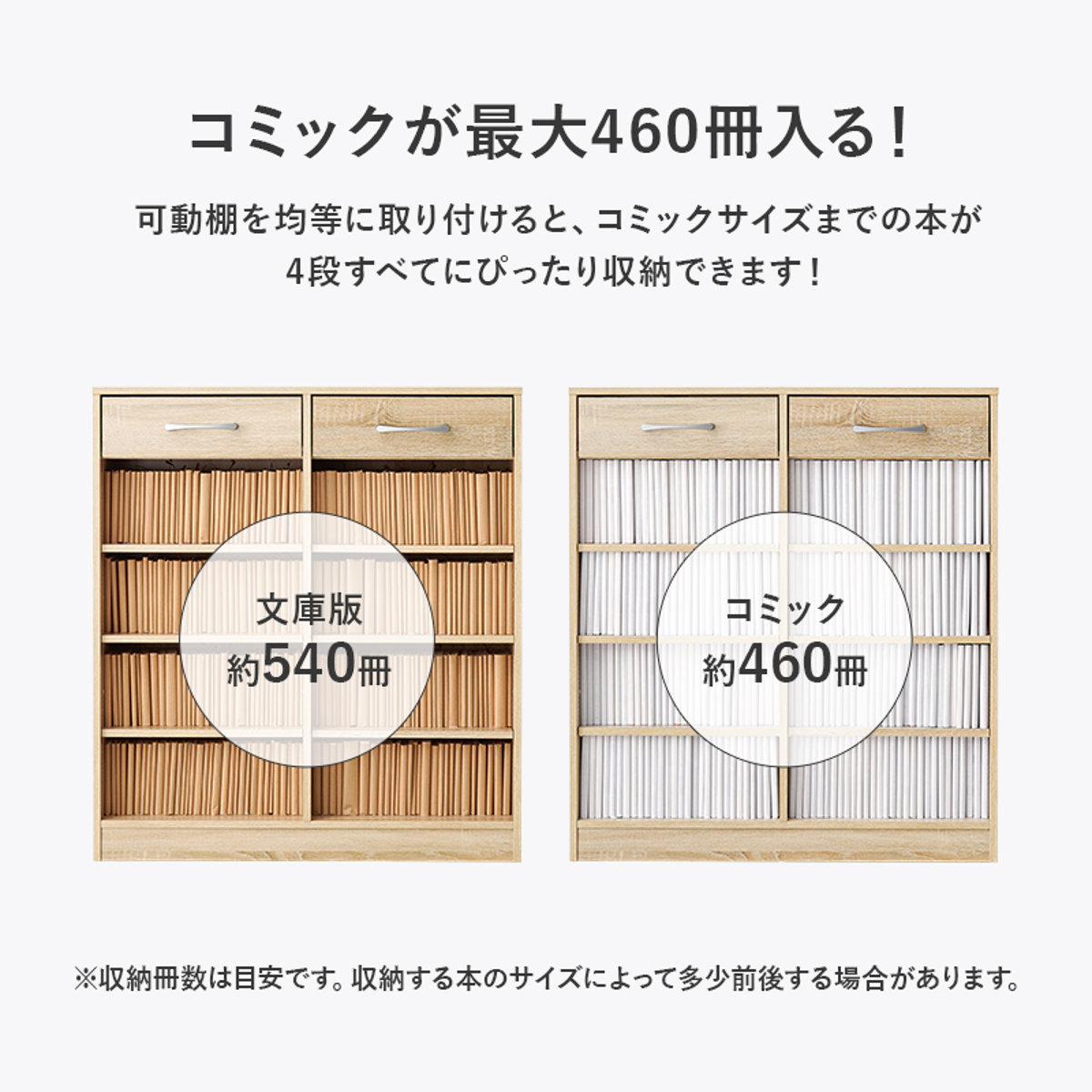 HAGiHARA（萩原） 1cmピッチ可動 本棚 幅90cm 可動棚6枚 引出し付