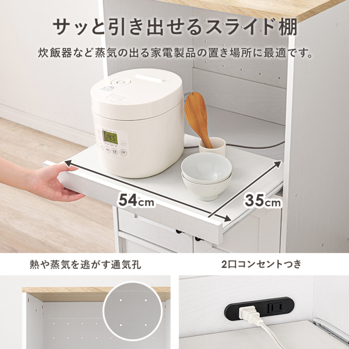 HAGiHARA（萩原） 伸縮式 キッチンカウンター 幅73.5-121.5cm 2口