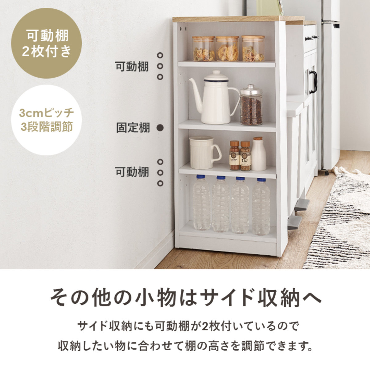 HAGiHARA（萩原） 伸縮式 キッチンカウンター 幅73.5-121.5cm 2口