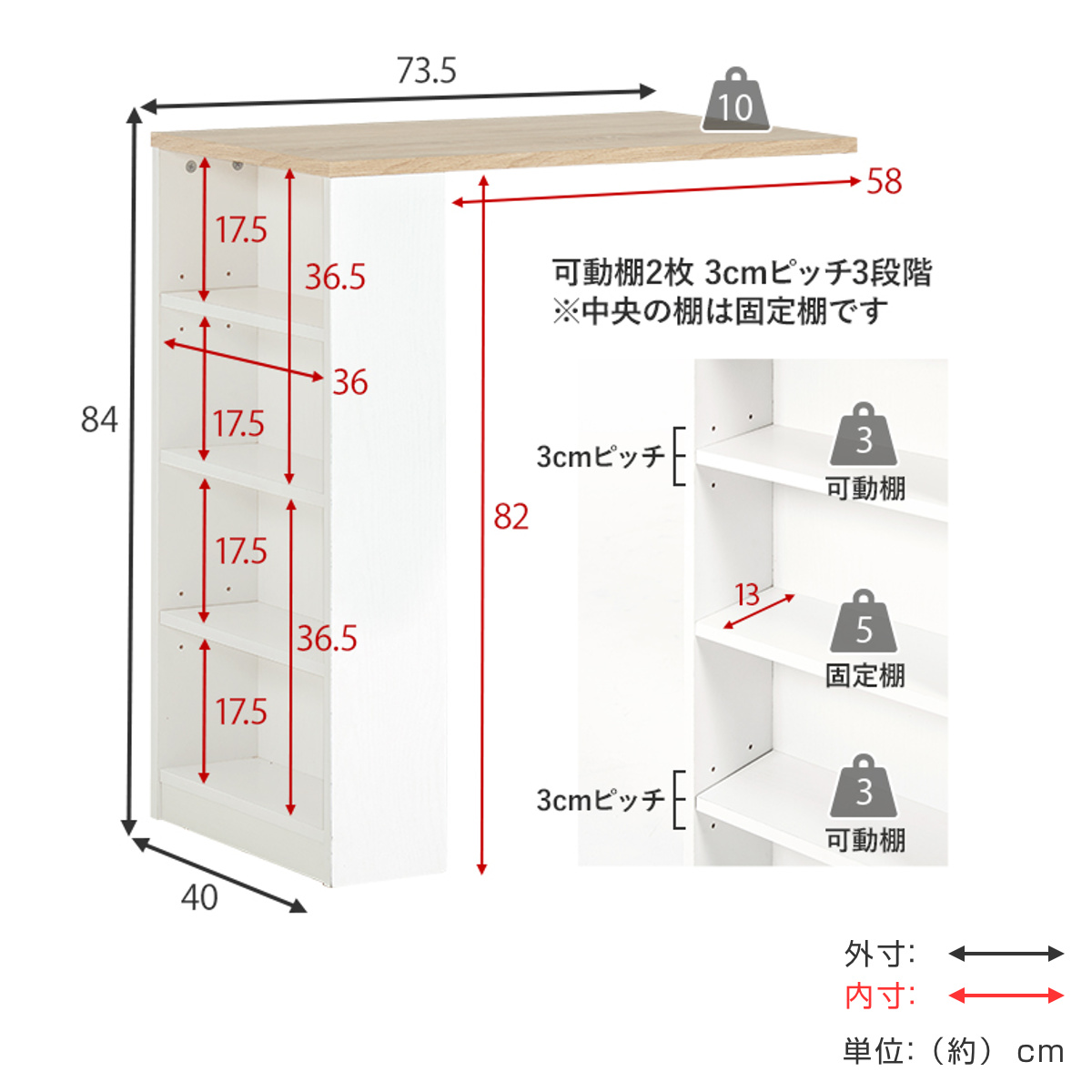 HAGiHARA（萩原） 伸縮式 キッチンカウンター 幅73.5-121.5cm 2口