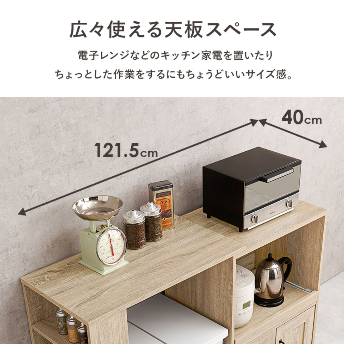 はいキュー　 伸縮式キッチンカウンター 萩原スリーアイ HAGIHARA 伸縮キッチンカウンター VKC-7150WHOS