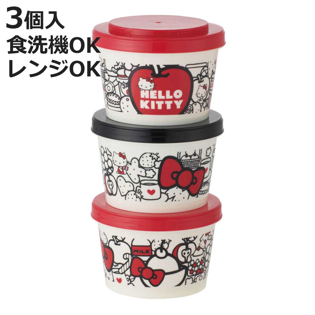 スケーター 保存容器 240ml 薄肉保存容器 3個セット ハローキティ KT