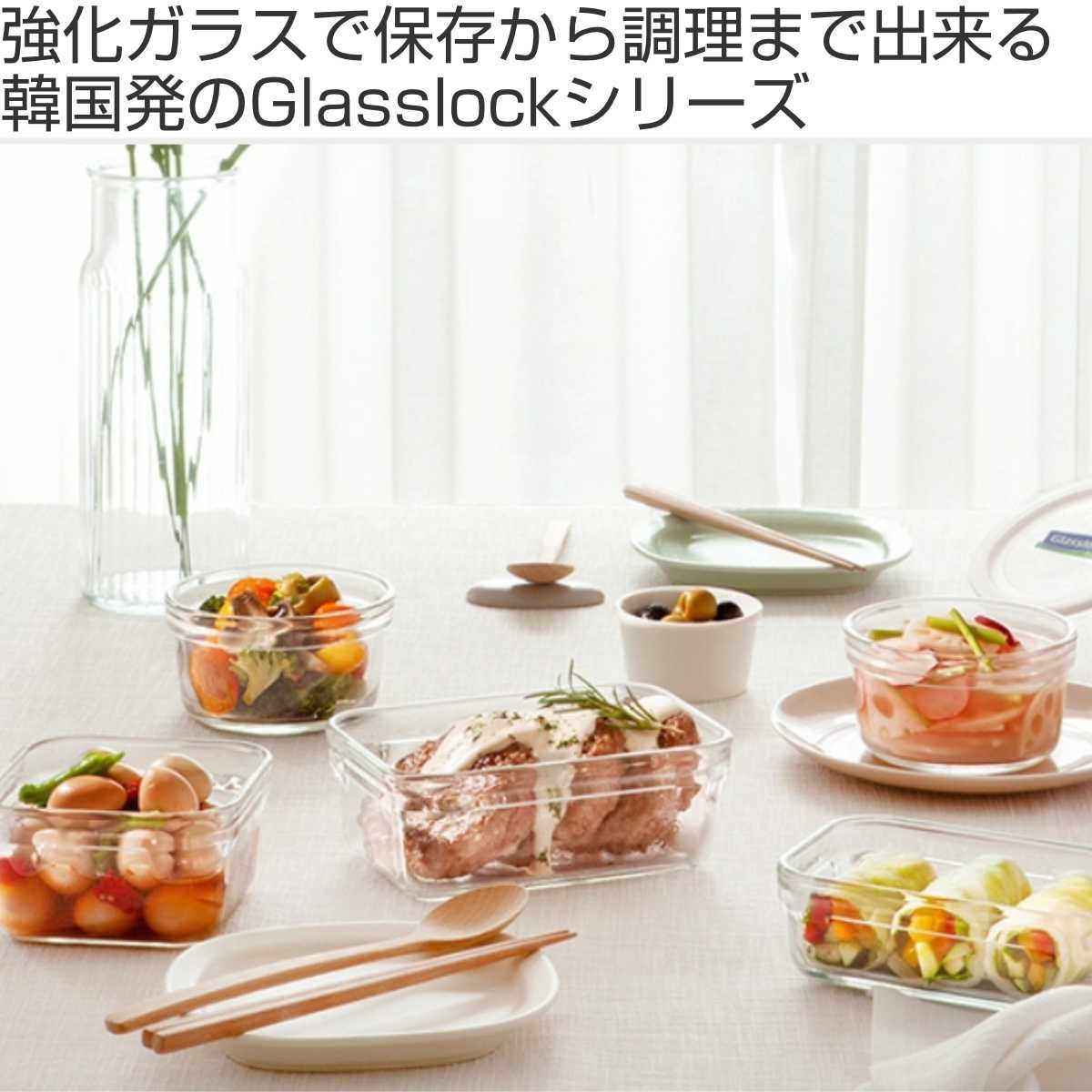 保存容器 900ml グラスロック リングテー...の詳細画像1