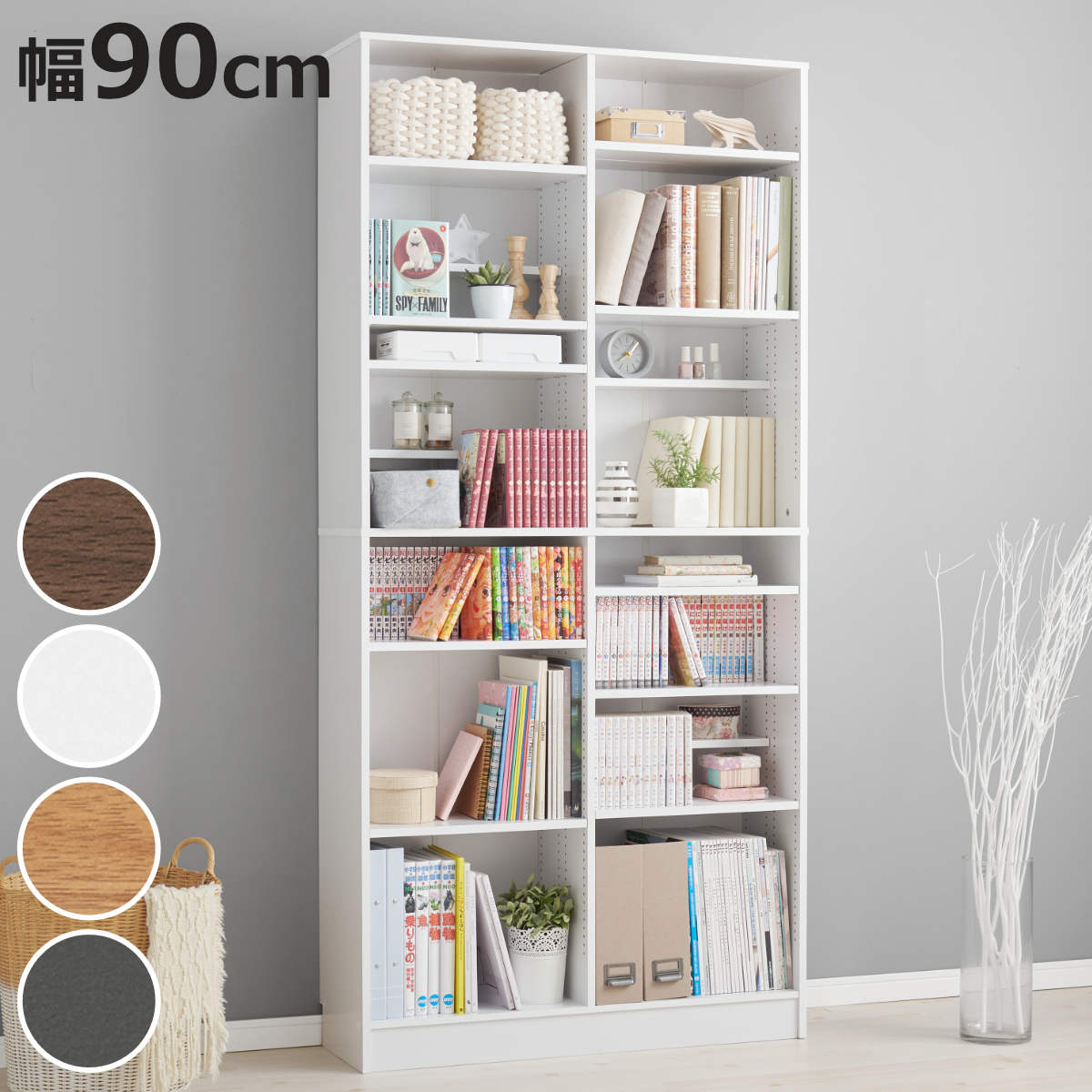 本棚・本収納 Hisa 楽天市場】【 ポイント15倍 1/30(金)00:00〜1/30(金)23:59まで