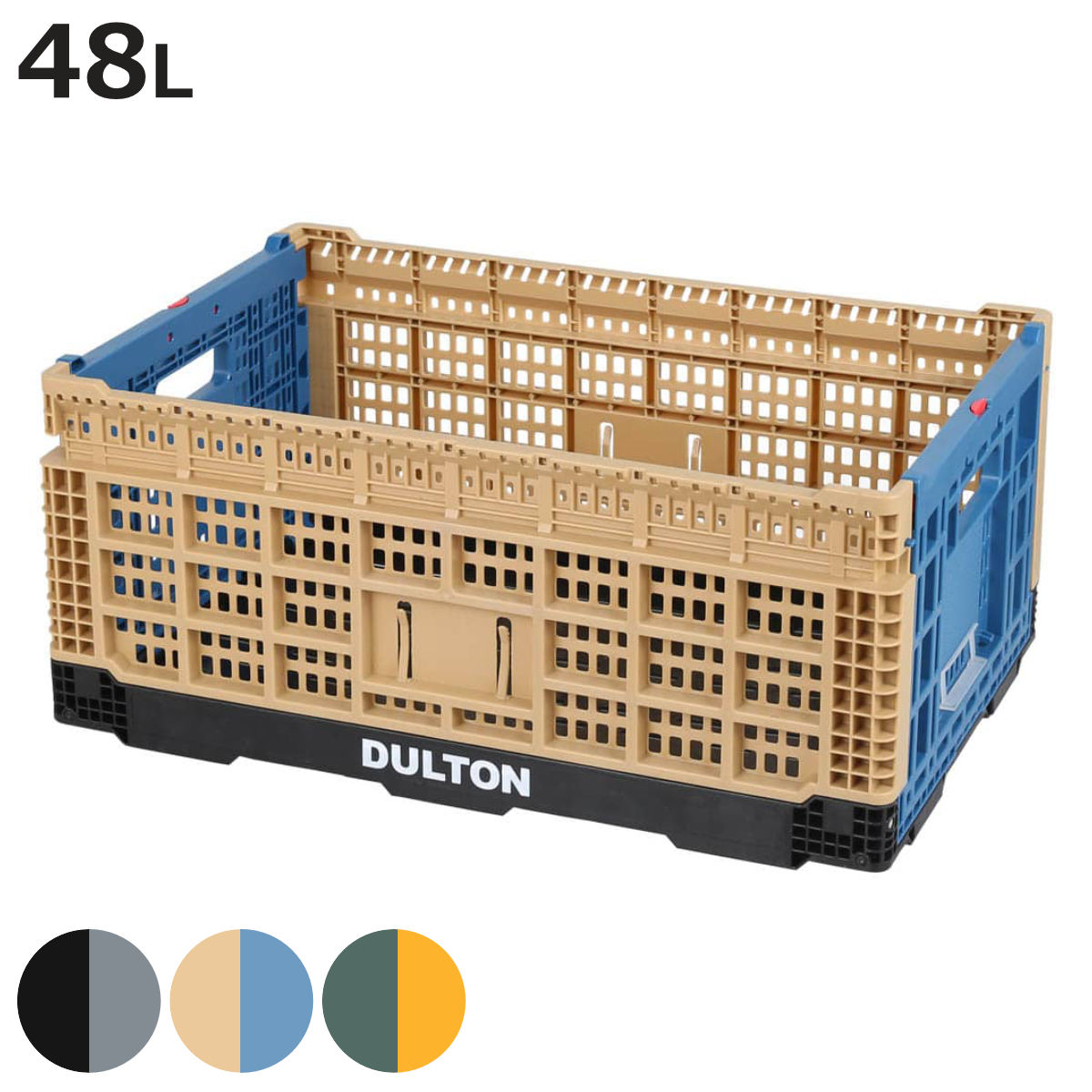 DULTON（ダルトン） バスケット フォールディング メッシュストレージ