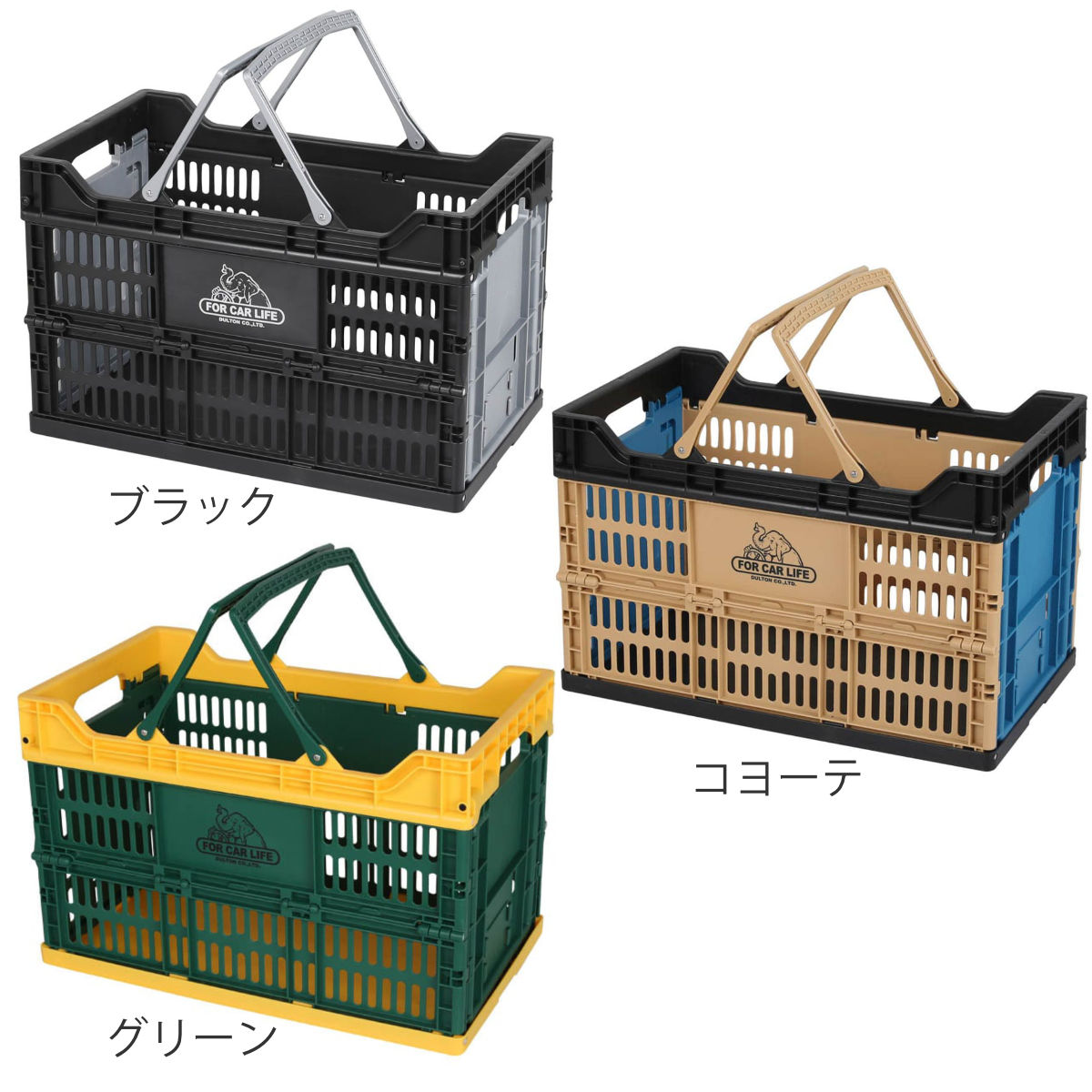 DULTON（ダルトン） バスケット フォールディング メッシュストレージ