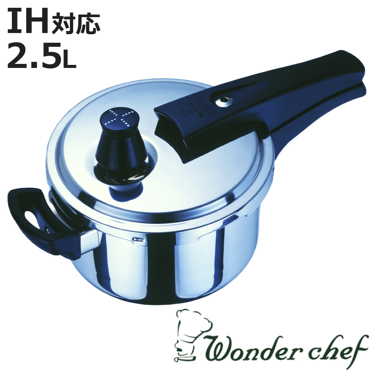 ワンダーシェフ 片手圧力鍋 2.5L IH対応 ロタ 軽量 レシピ本付き