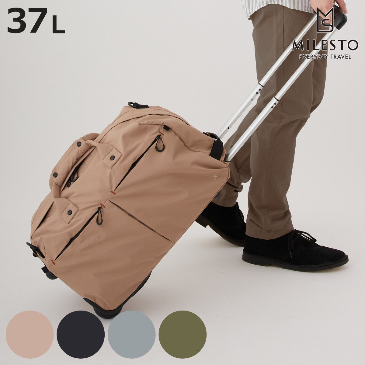 MILESTO（ミレスト） キャリーバッグ 37L 3WAY ダッフルキャリー TROT 