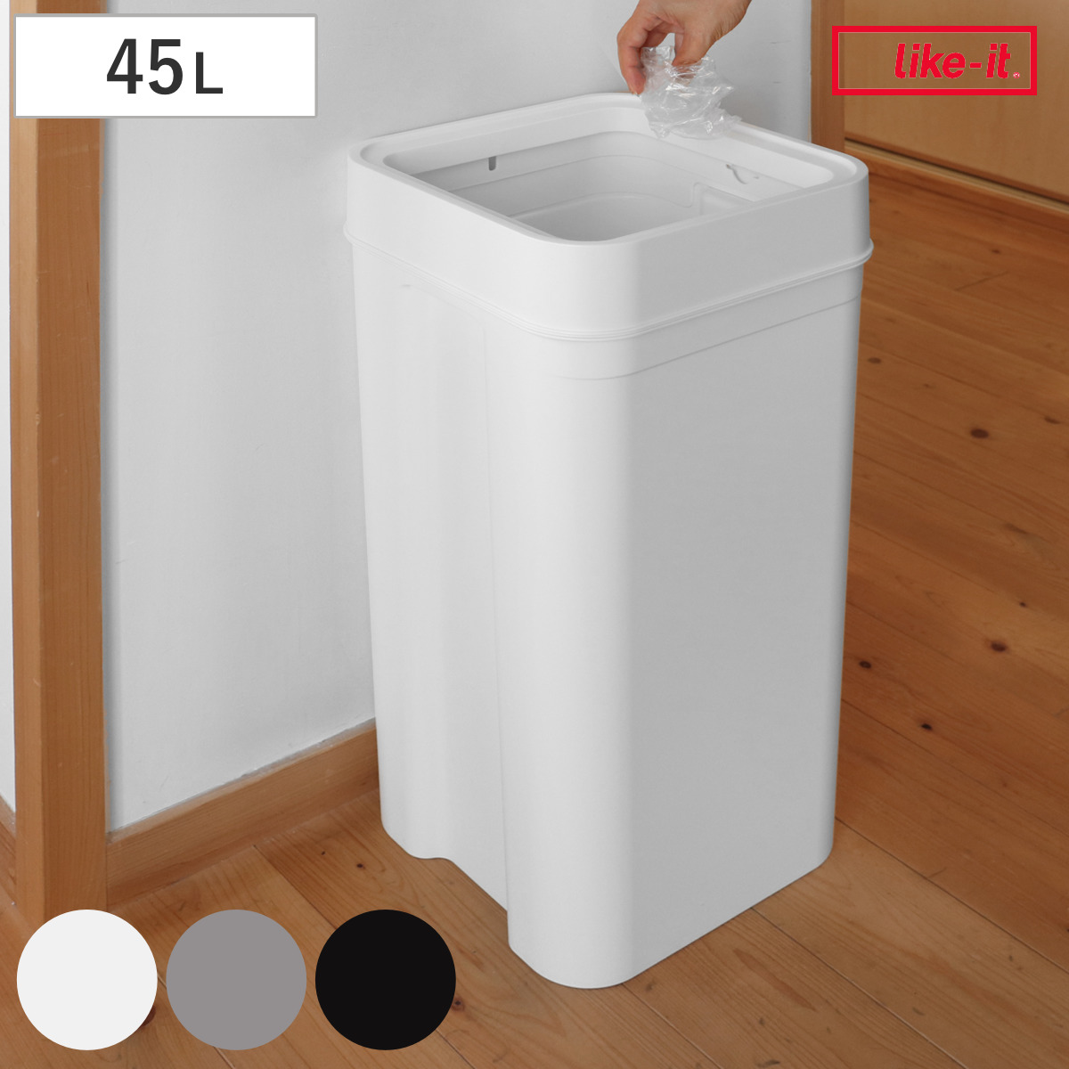 ゴミ箱 45L マルチパーパスビン